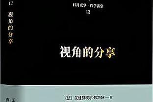 我懵了？1亿欧安东尼21场0球0助！德布劳内2战1球2助