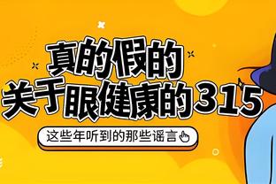 本赛季波杰姆斯基已7次砍至少10分5板5助 领跑所有新秀！？