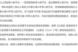 斯基拉：萨勒尼塔纳主席对执教表现不满意，因扎吉可能下课