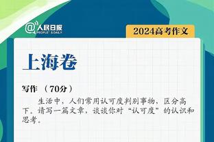 劳塔罗本赛季联赛客场打进9球，追平意甲生涯单赛季客场进球纪录