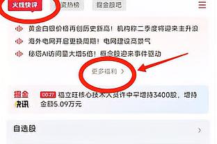 188金宝搏官网靠谱吗截图2