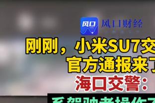 本赛季已取得6球3助！记者：大巴黎正关注拜仁18岁法国前锋特尔